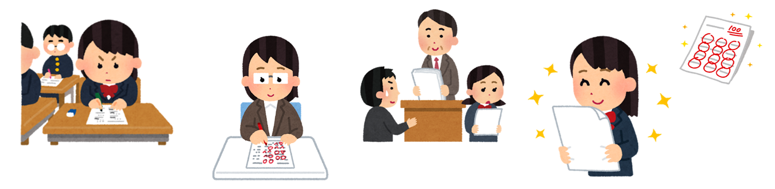 ご利用シーンの例